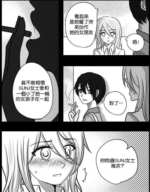 第11回