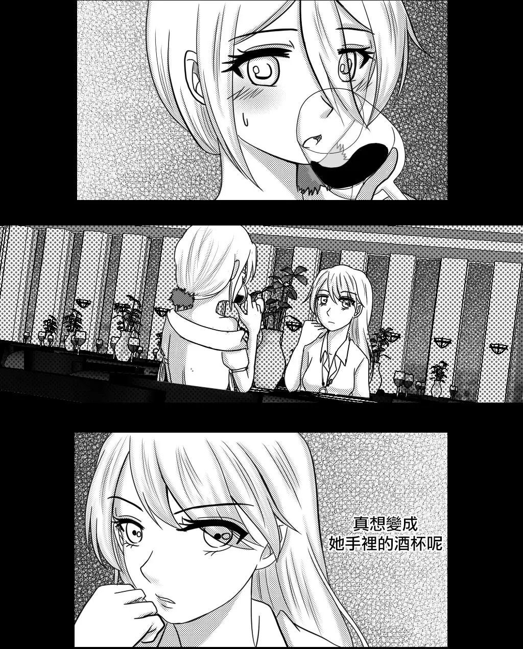 第14回