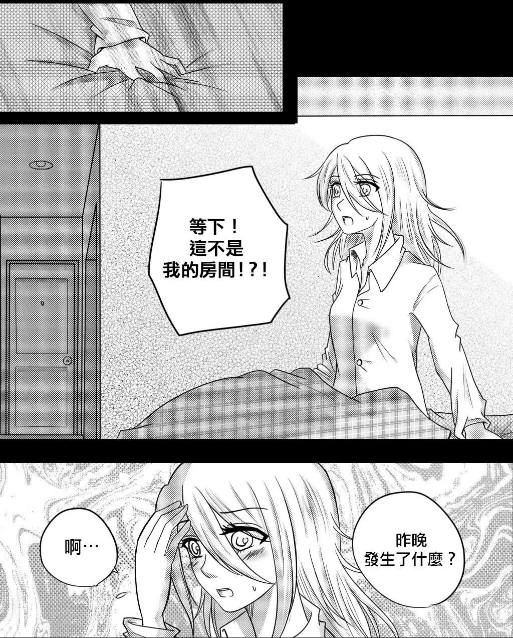 第15回