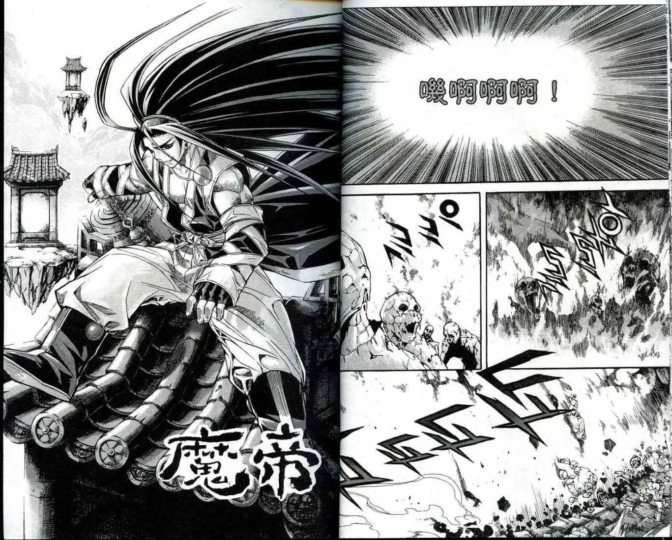 第10卷