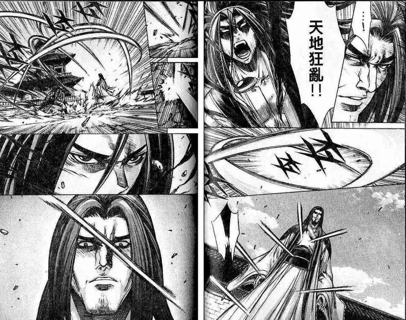 第15卷