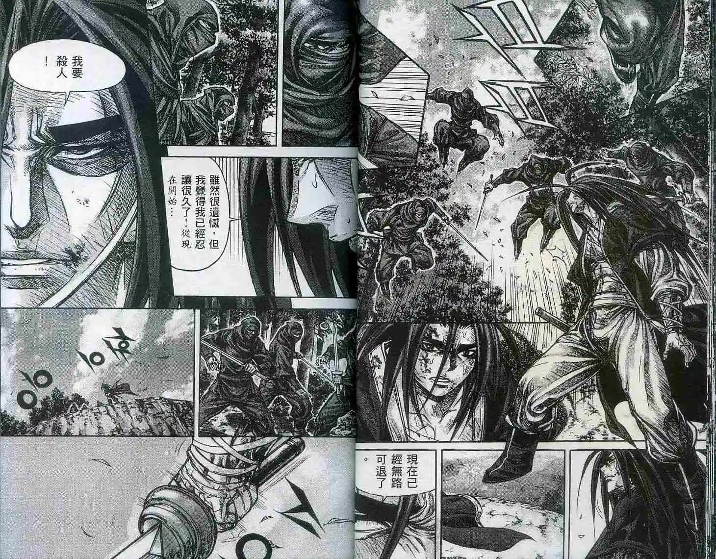 第18卷