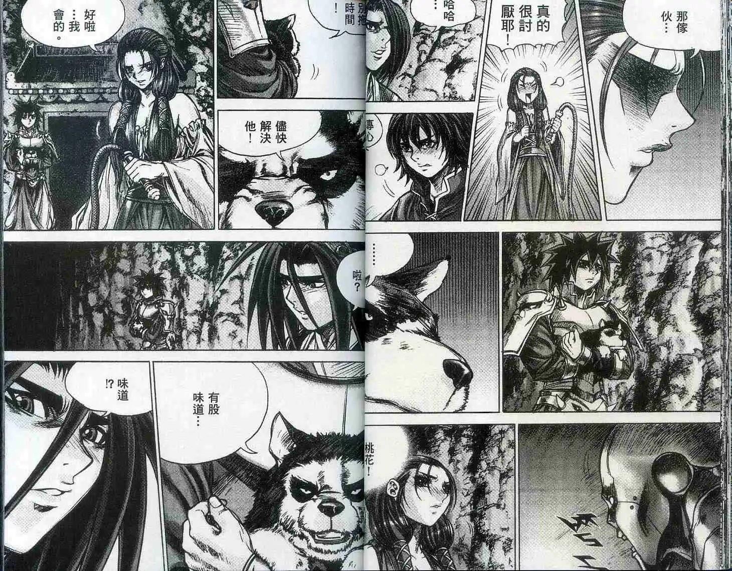 第19卷