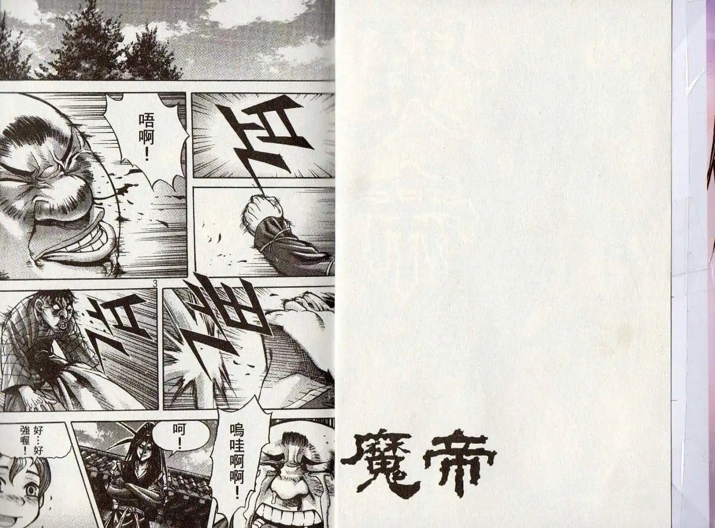 第25卷