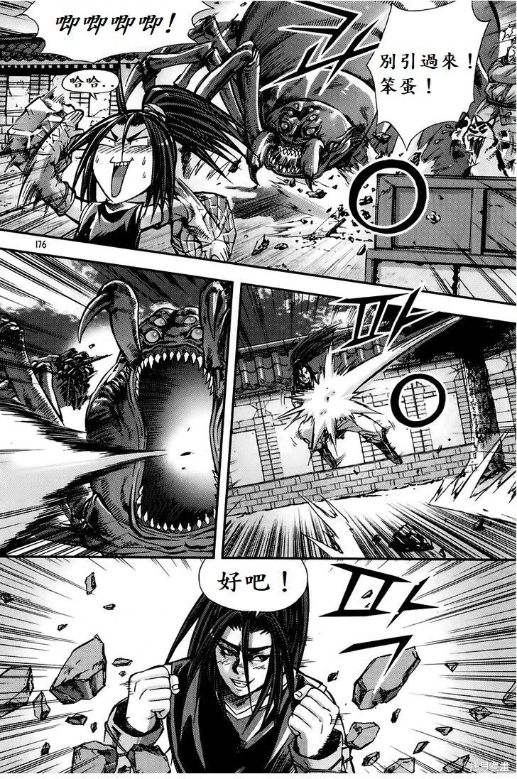 第28卷