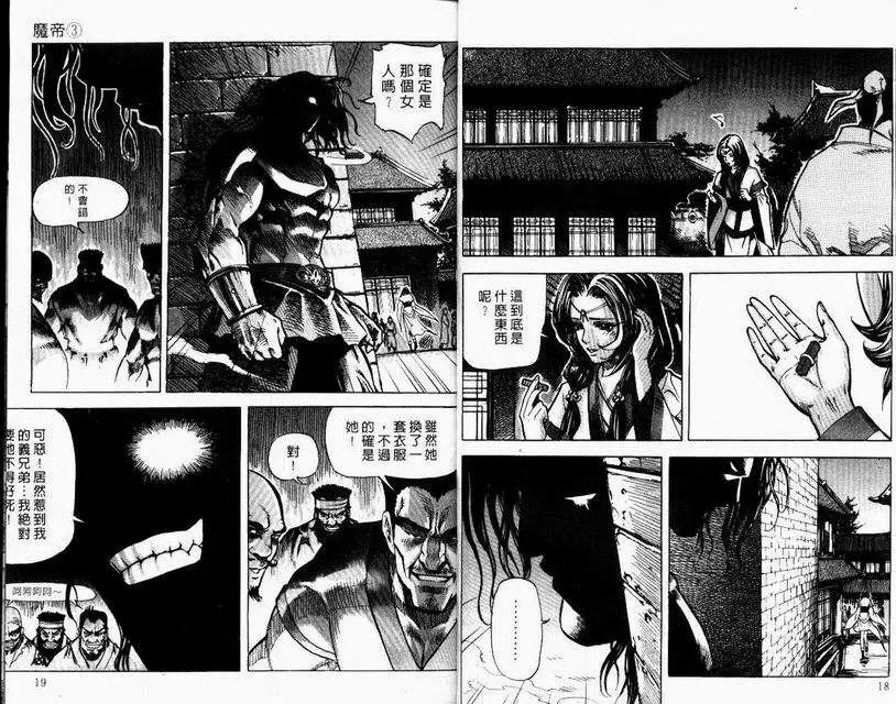 第03卷