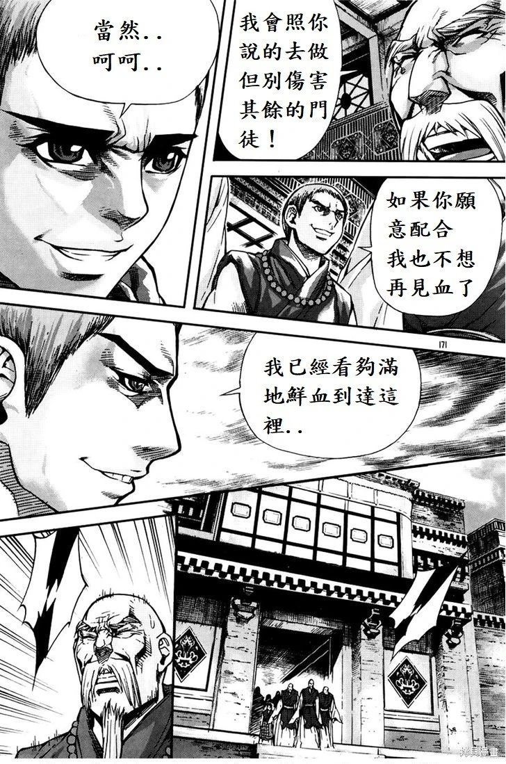 第30卷