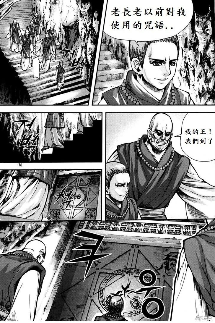 第30卷