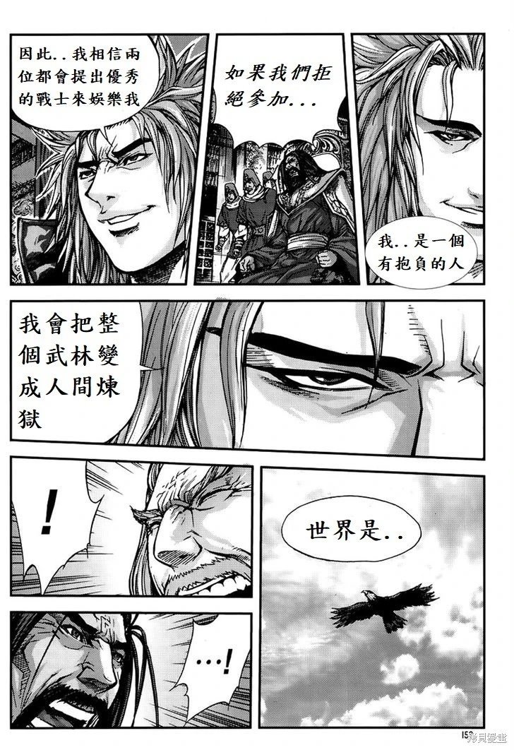 第31卷