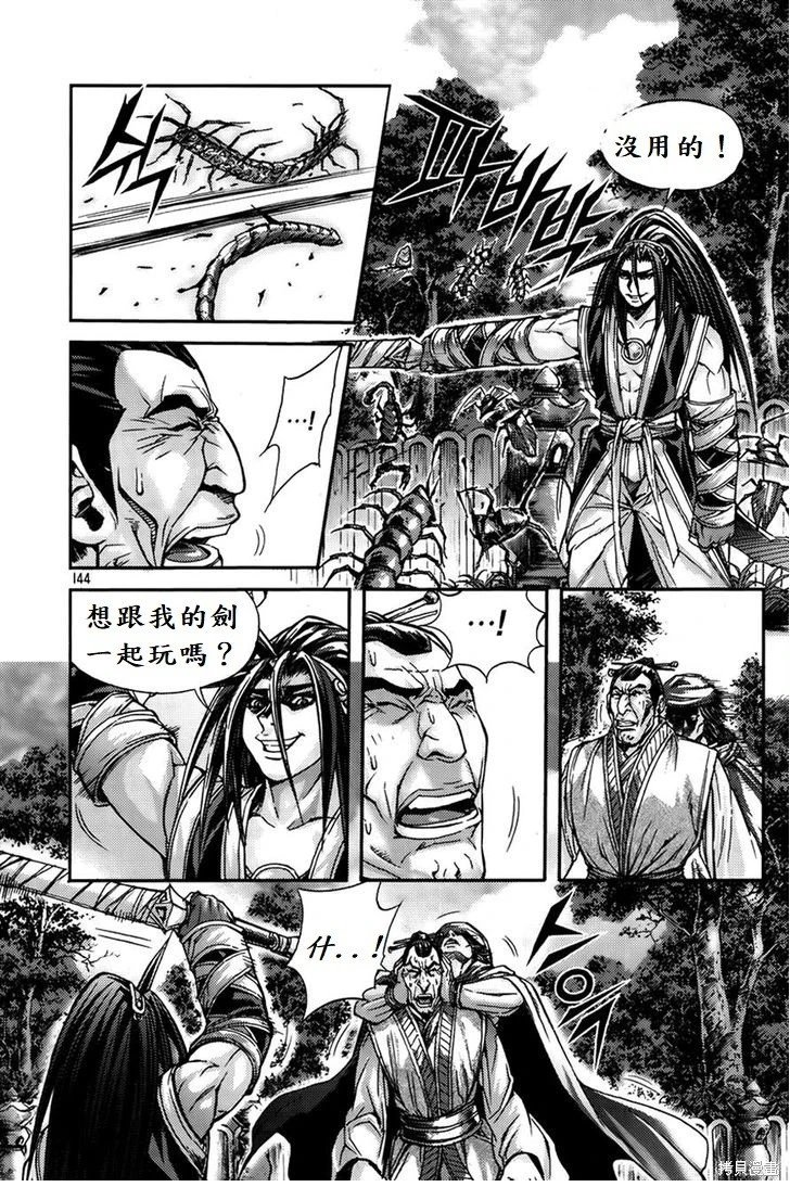 第31卷