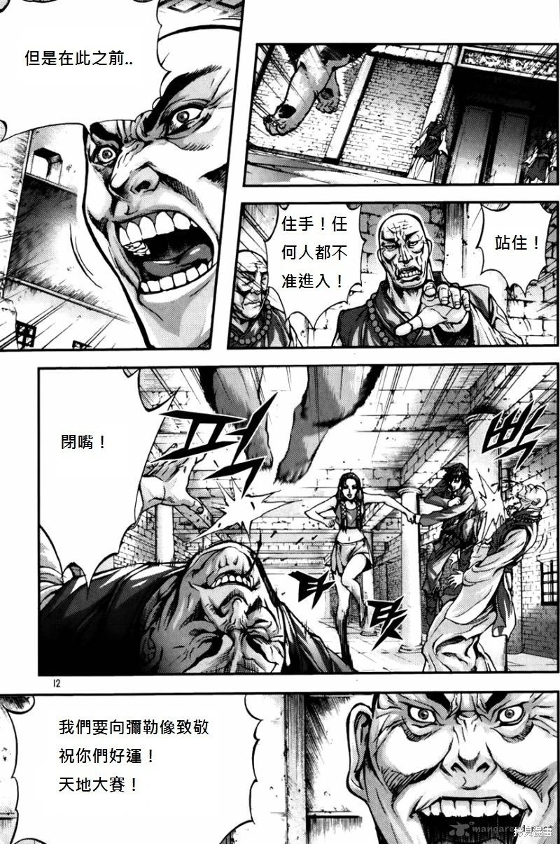 第34卷