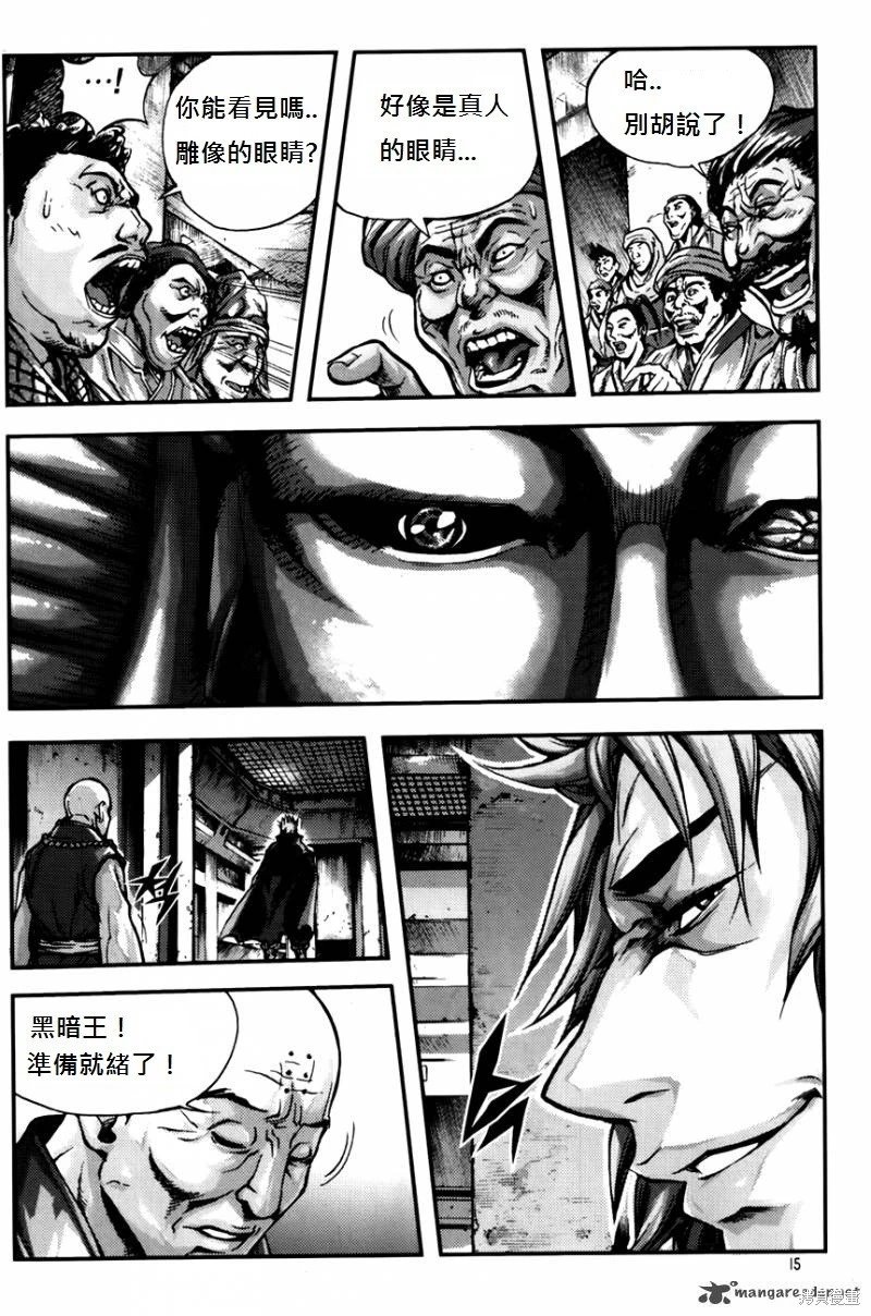 第34卷