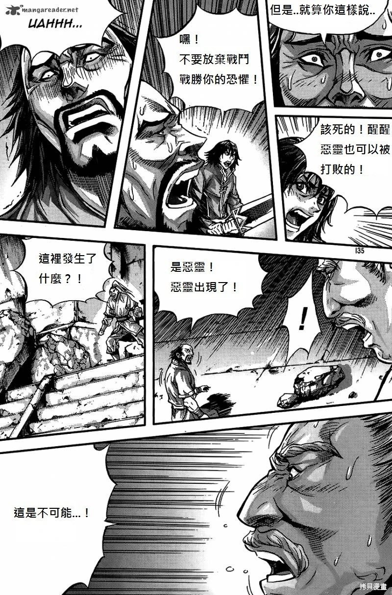 第35卷