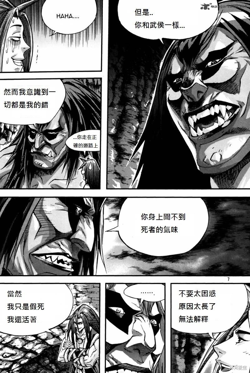 第36卷
