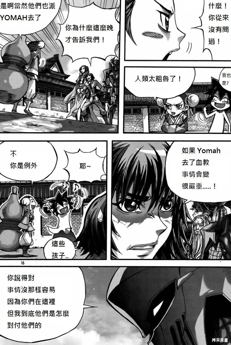 第40卷