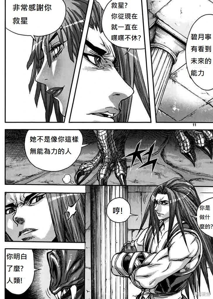 第48卷
