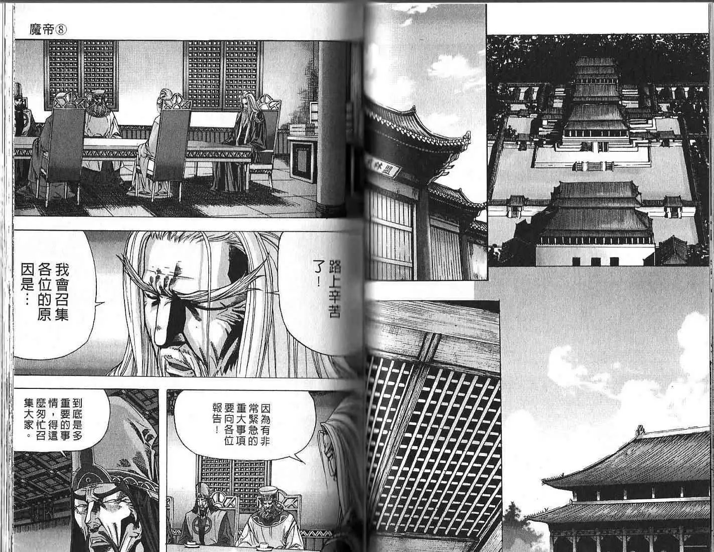 第08卷