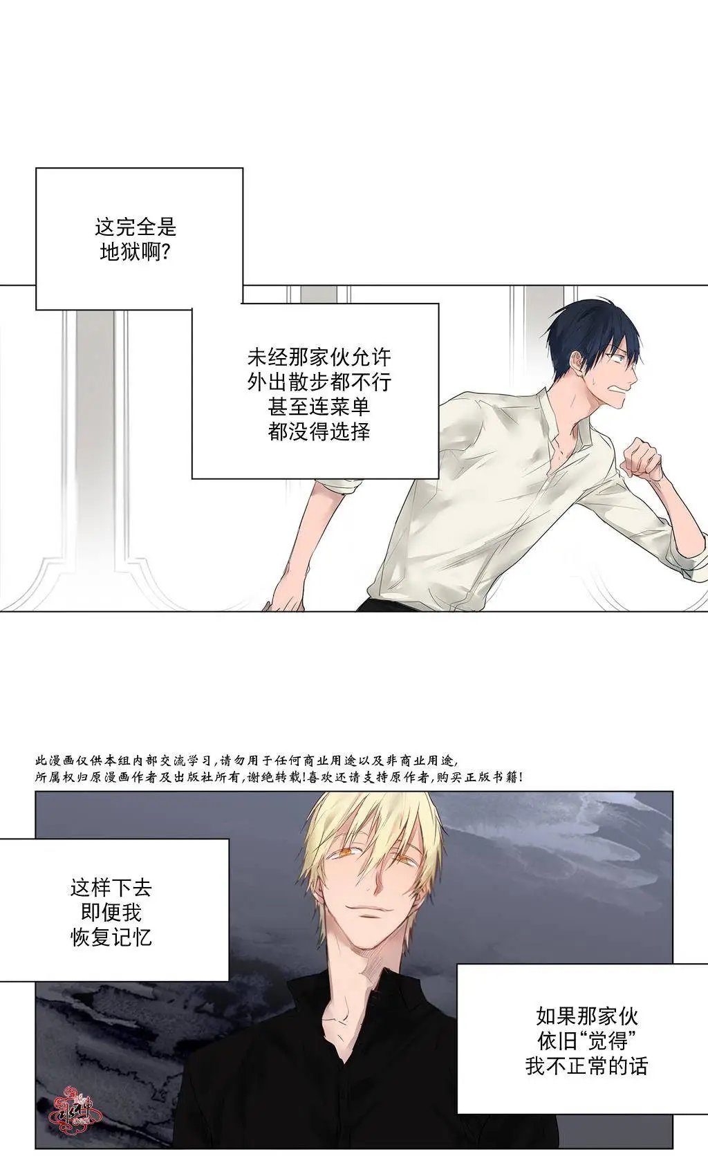 第04回