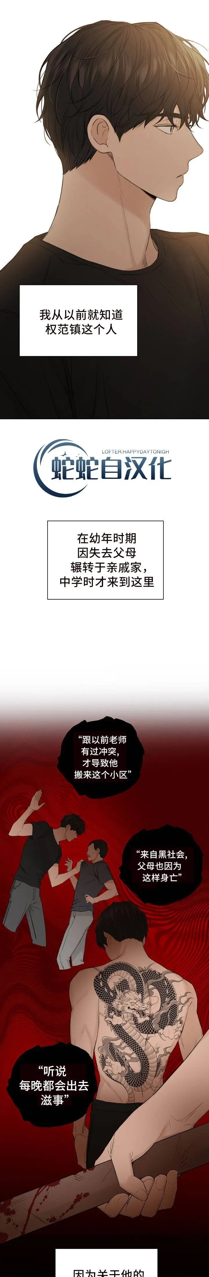 第02话