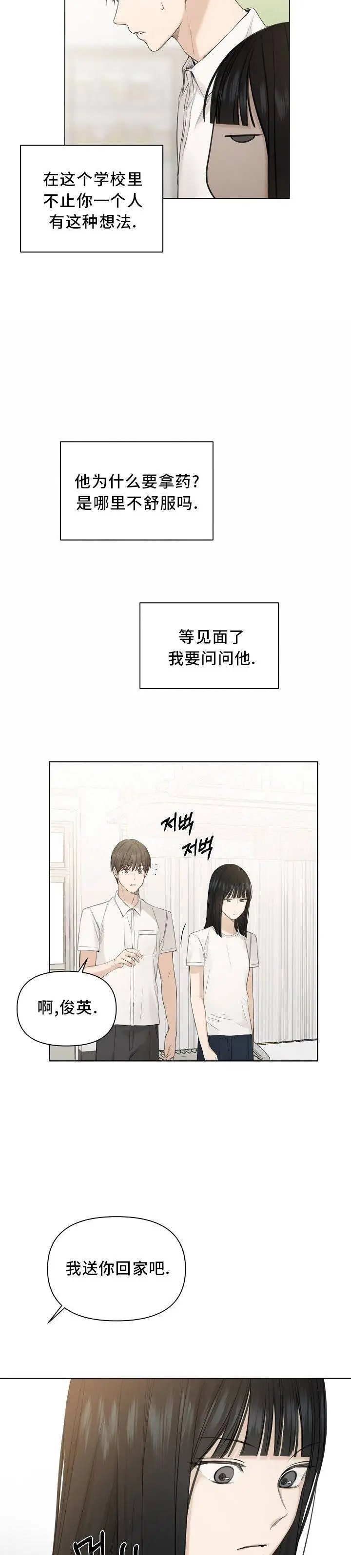 第05话