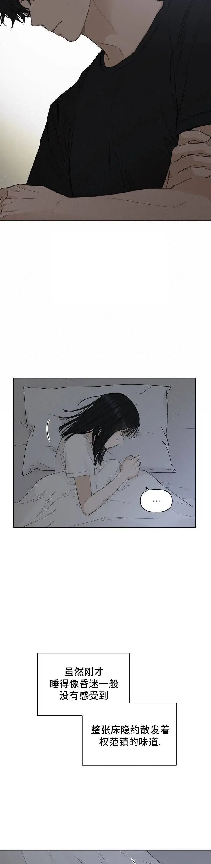 第06话
