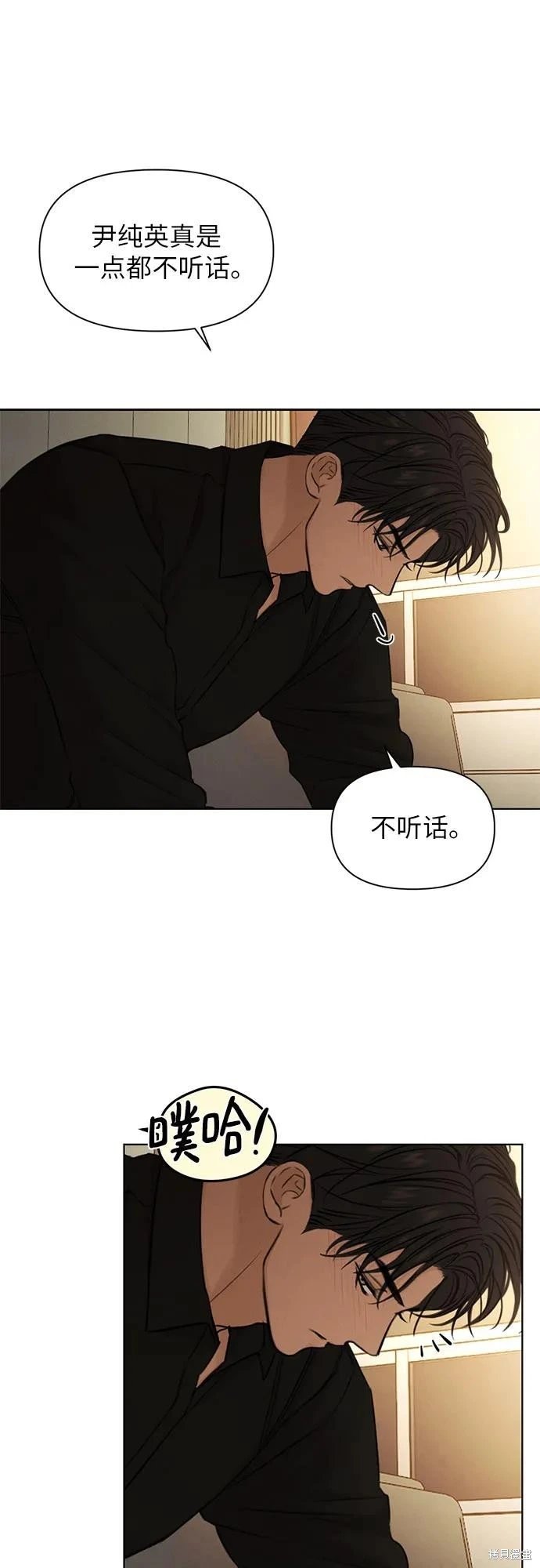 第69话