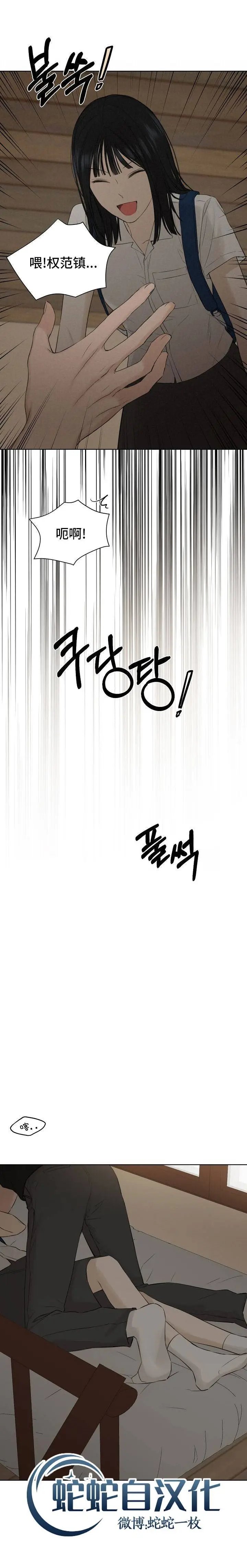 第09话