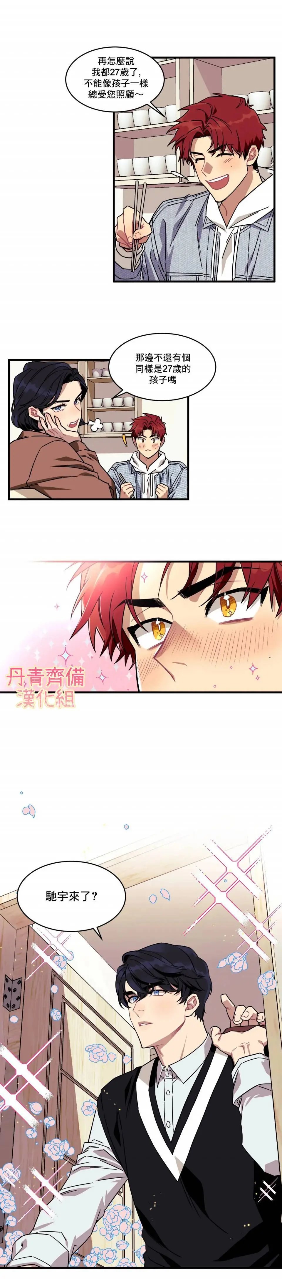 第01话