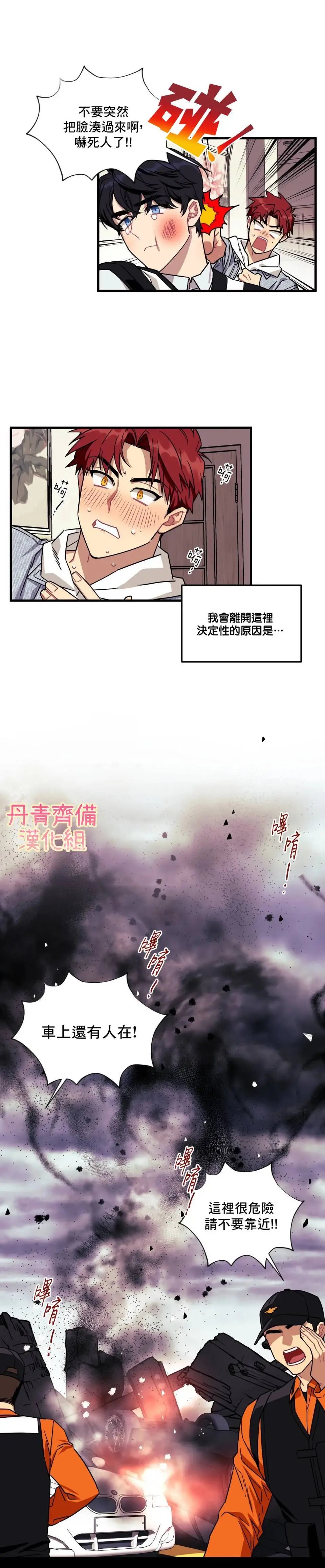 第01话
