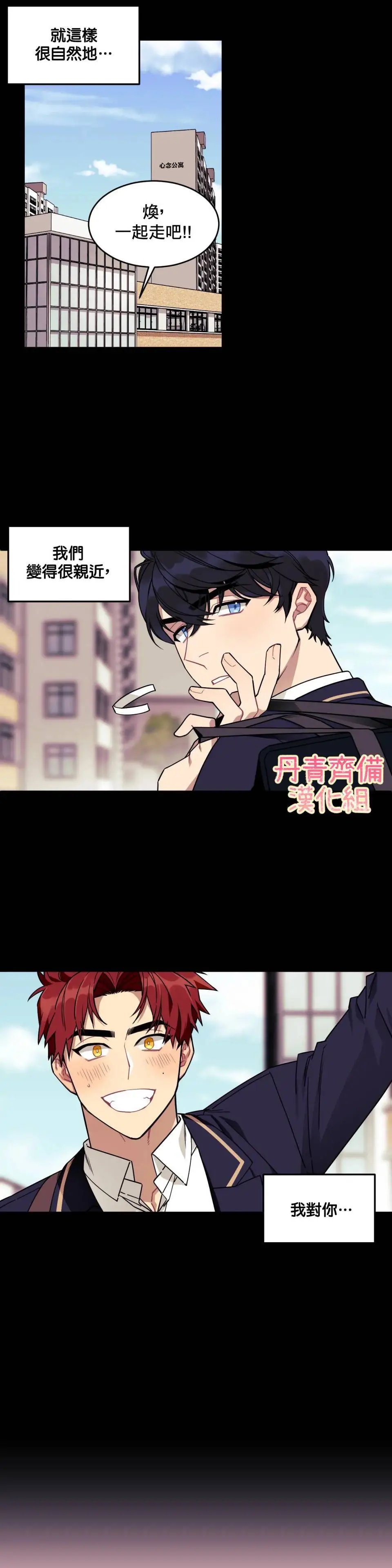第01话