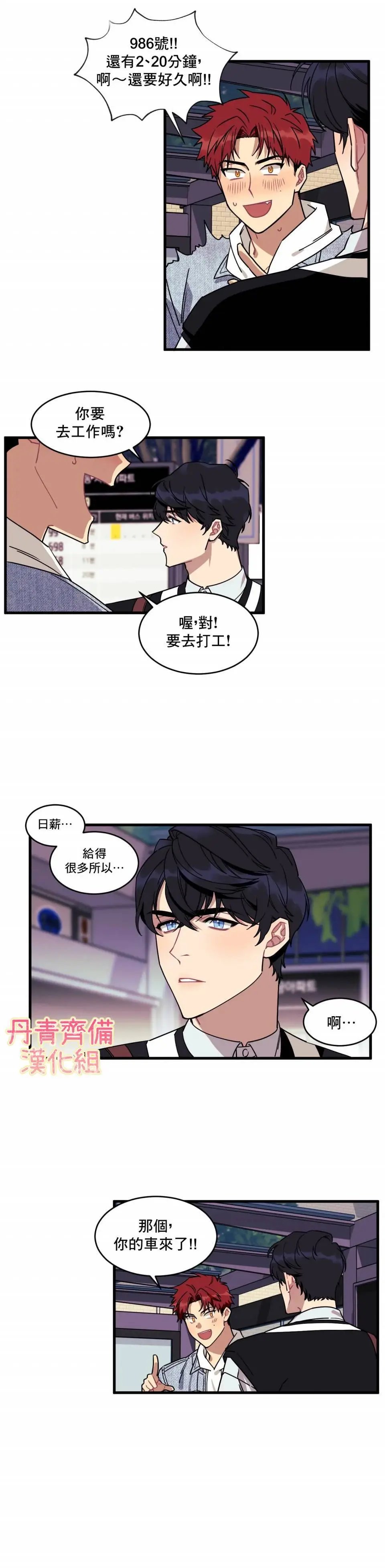 第01话