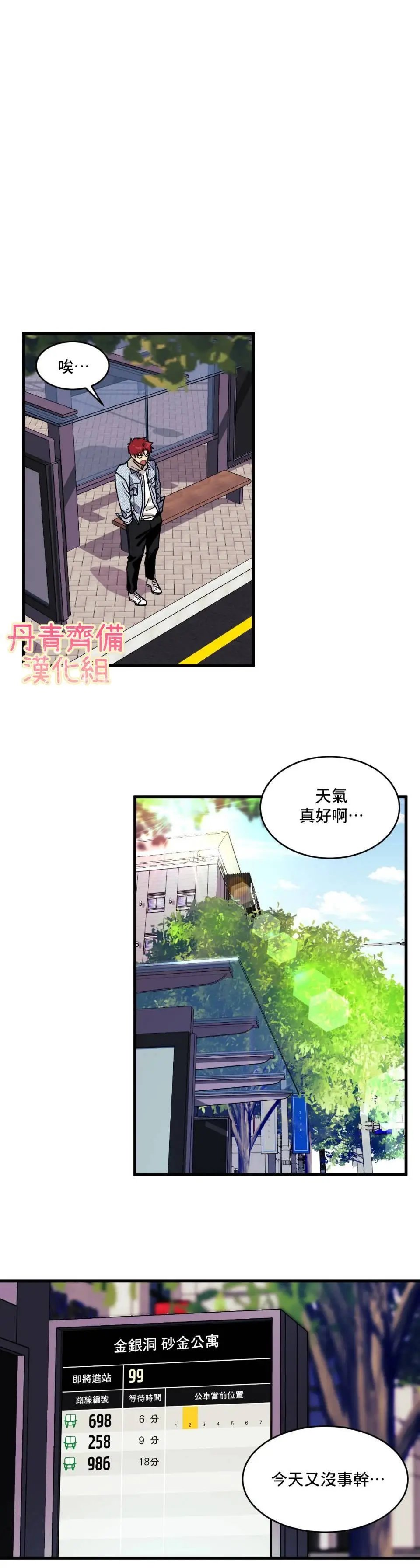 第01话