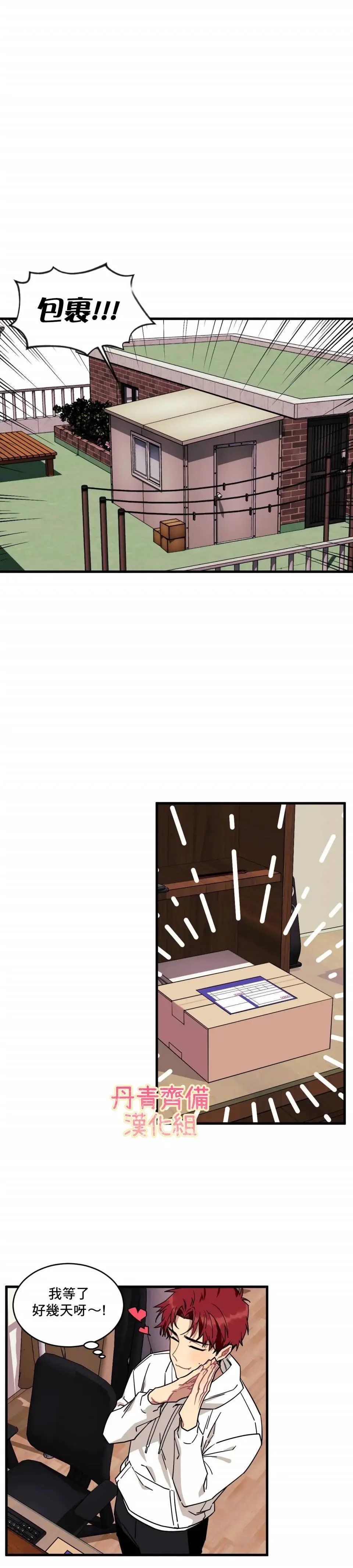 第01话