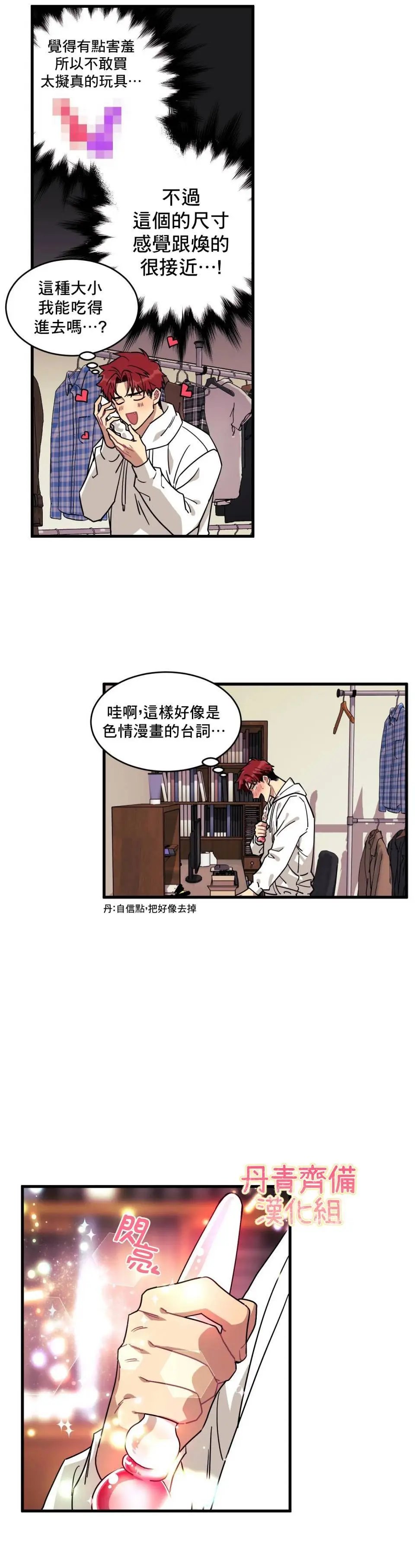 第01话