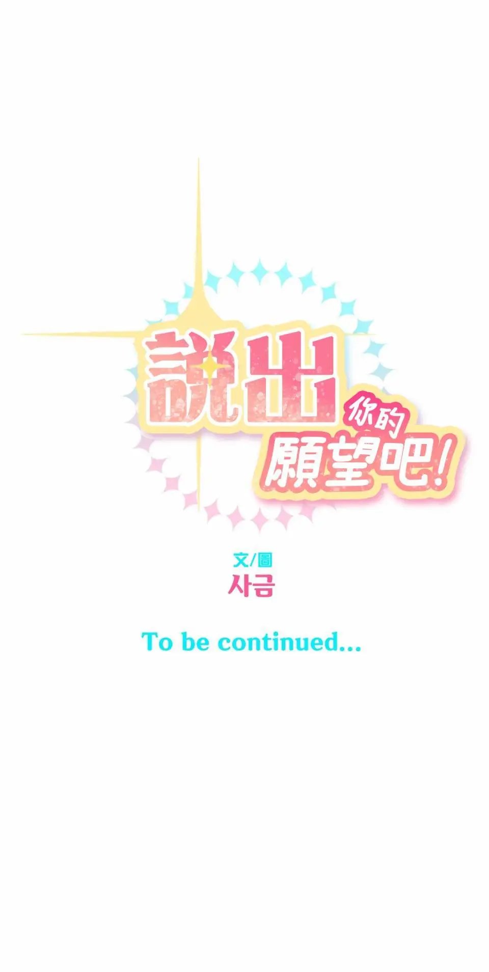 第01话