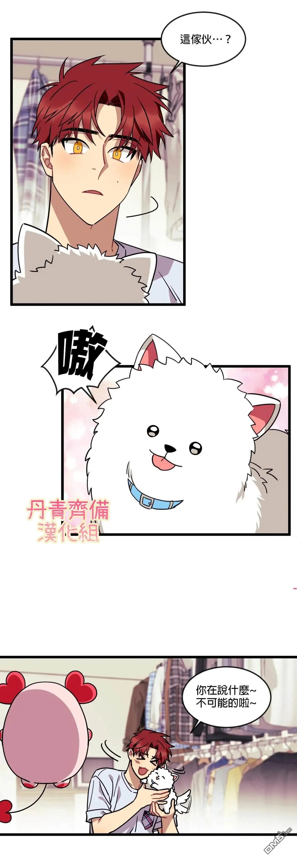 第12话