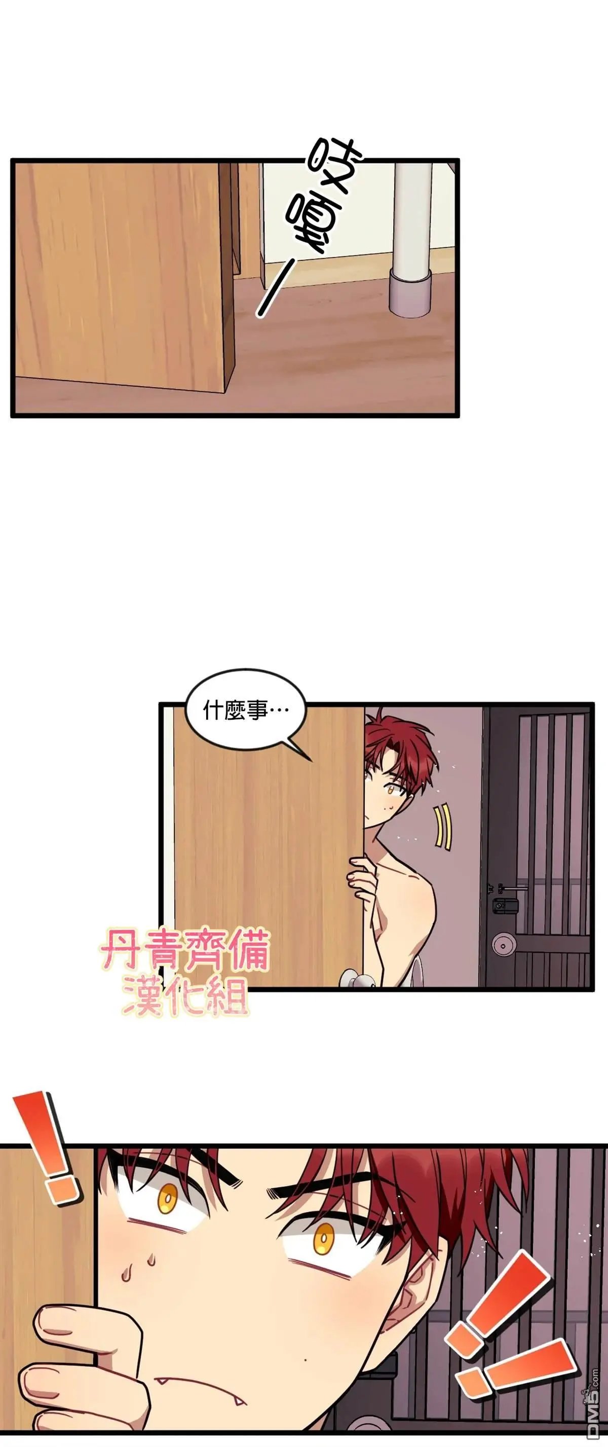 第12话