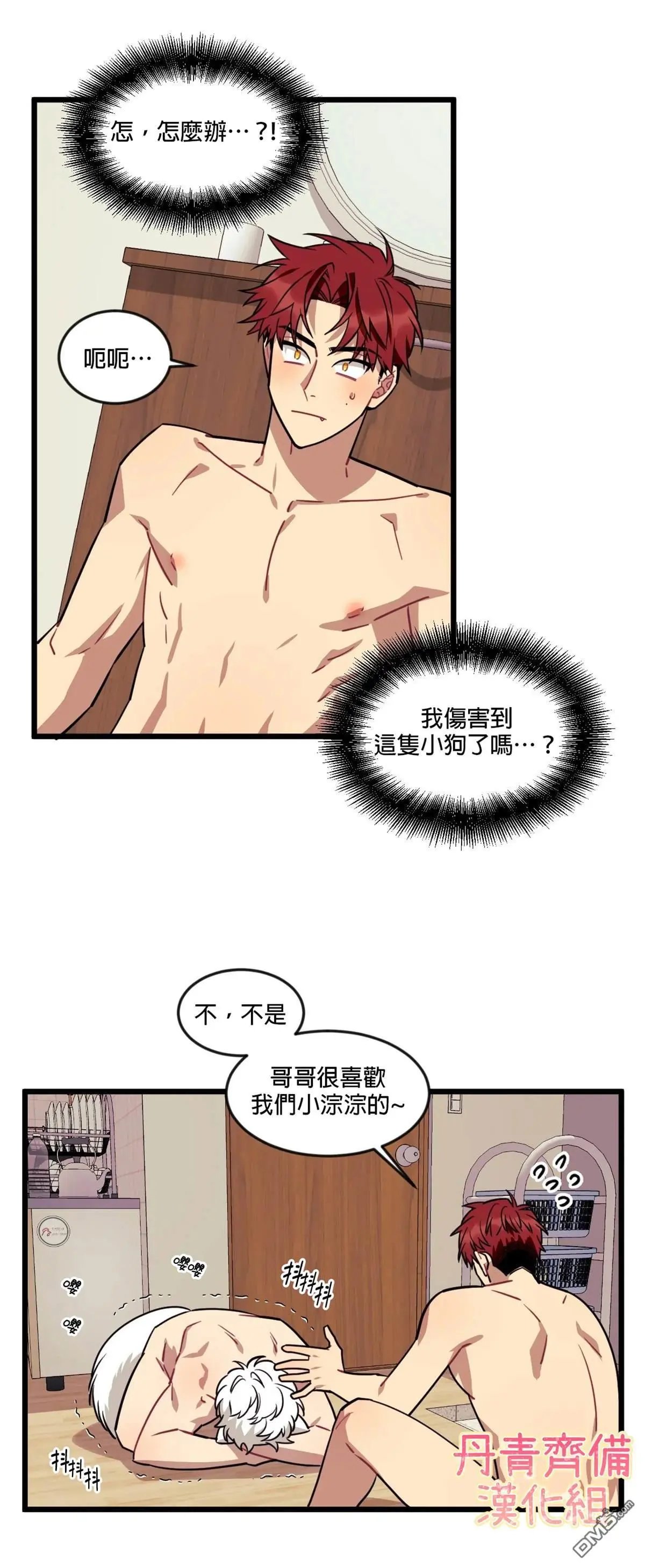 第12话