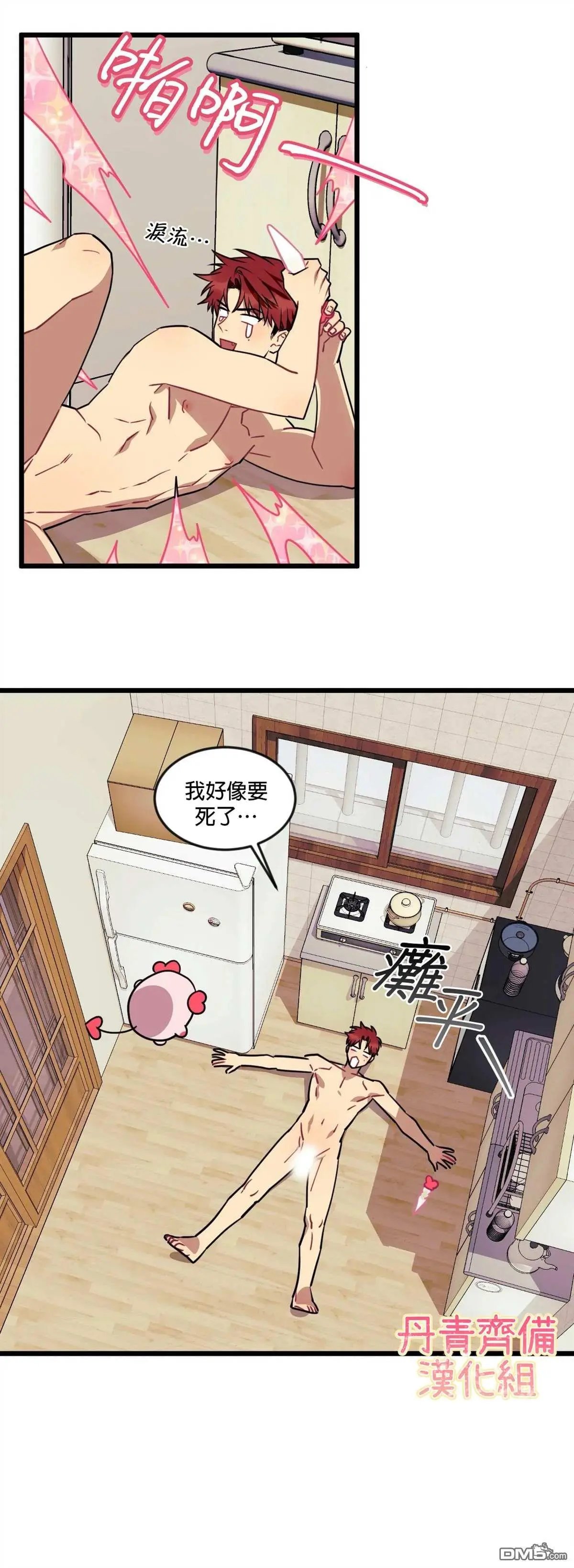 第13话