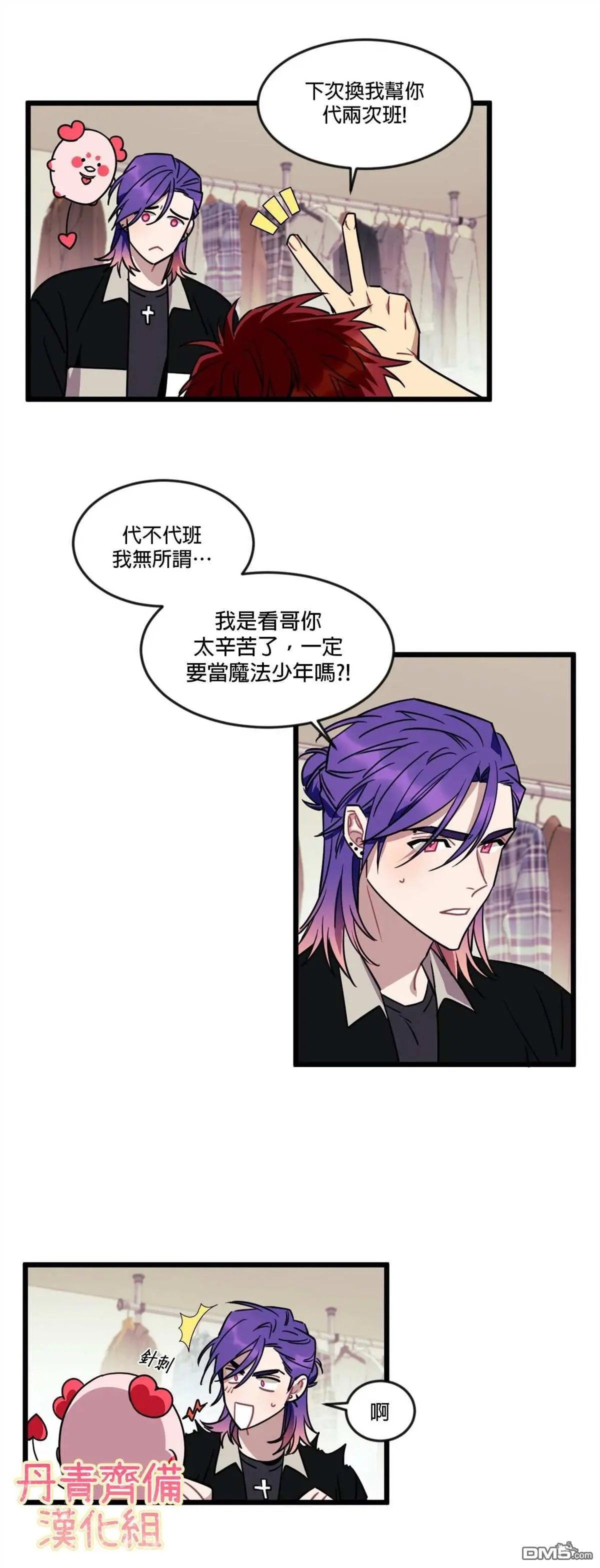 第13话