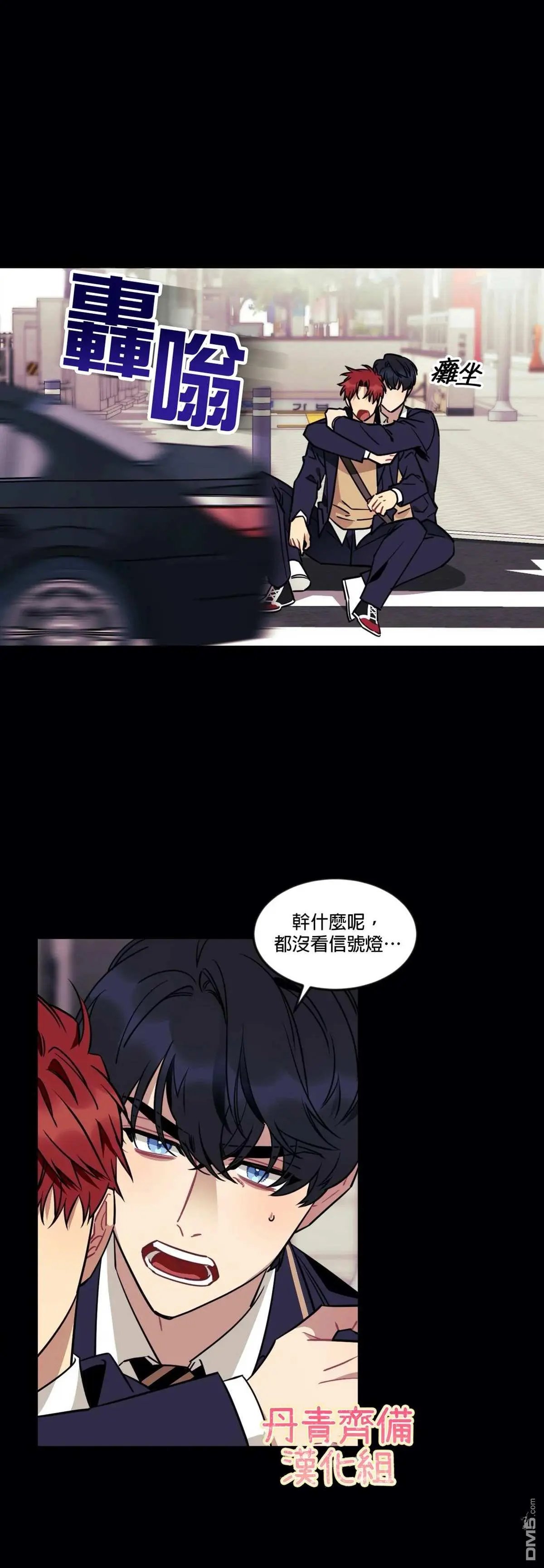 第13话