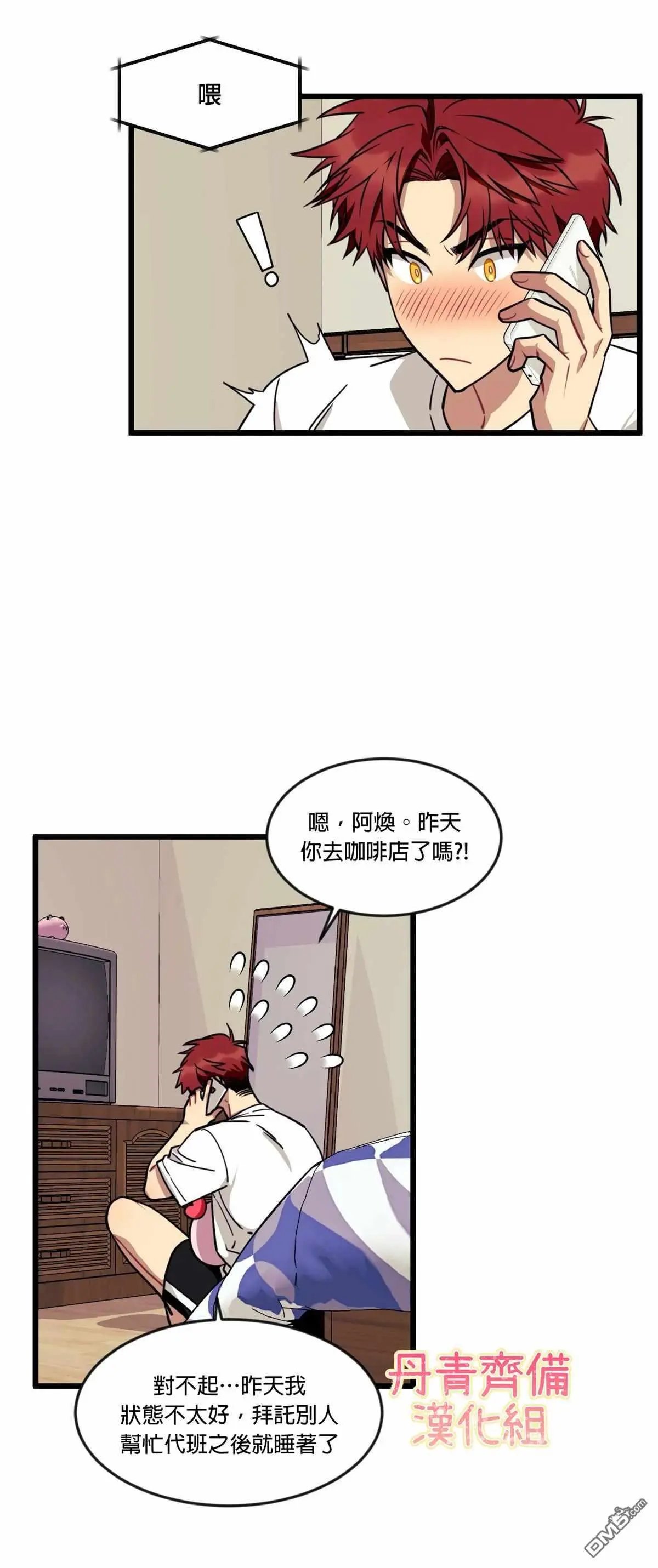 第15话