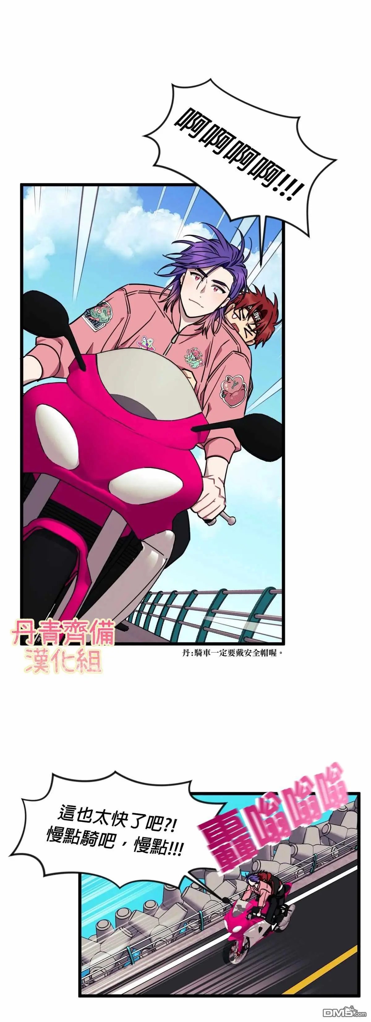 第15话