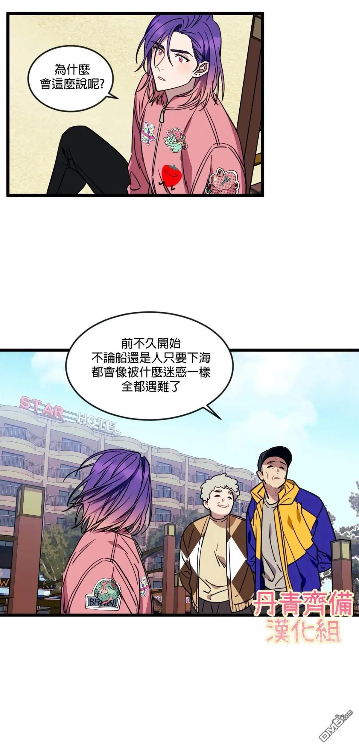 第16话
