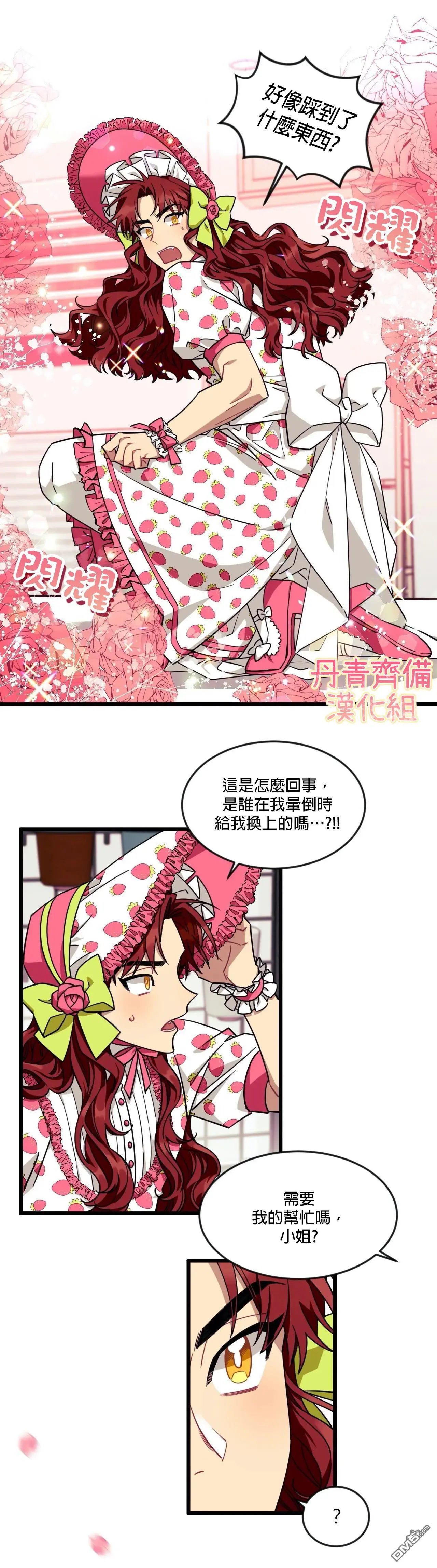 第18话