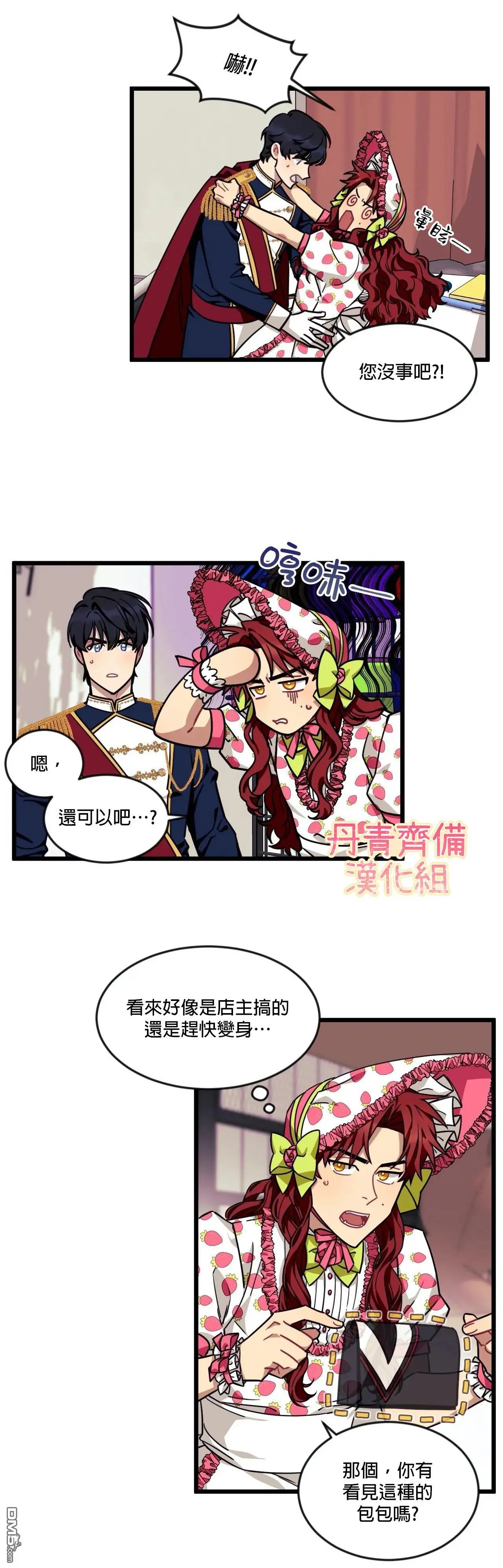 第19话