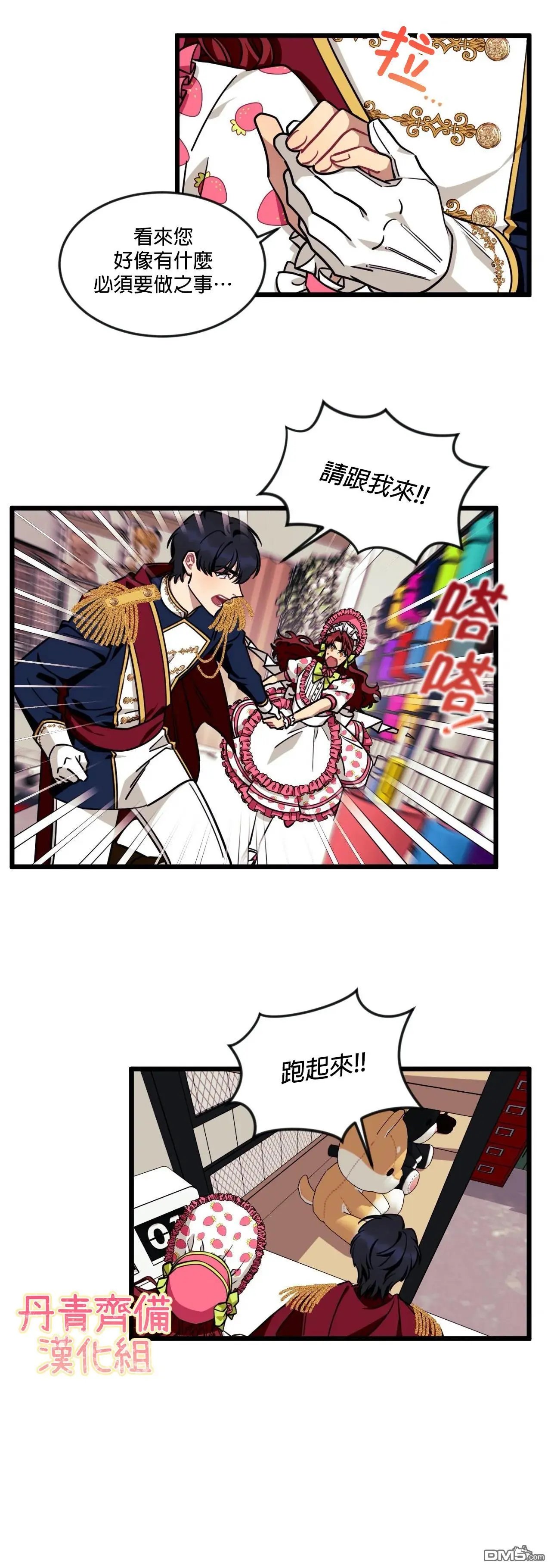 第19话
