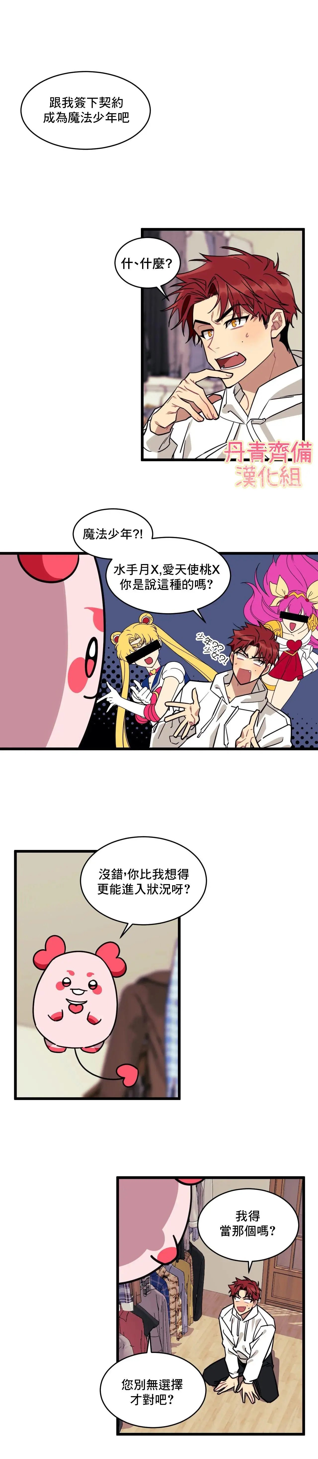 第02话