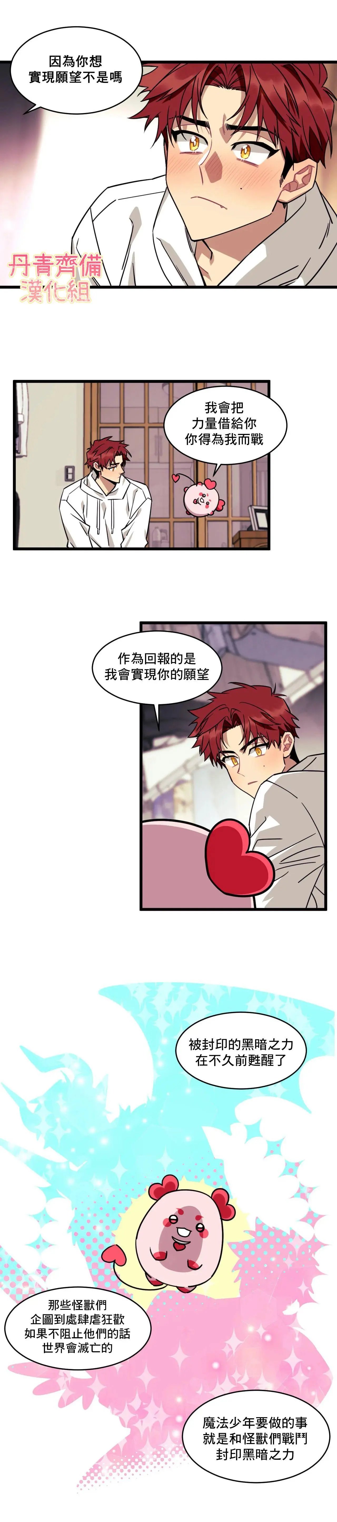 第02话
