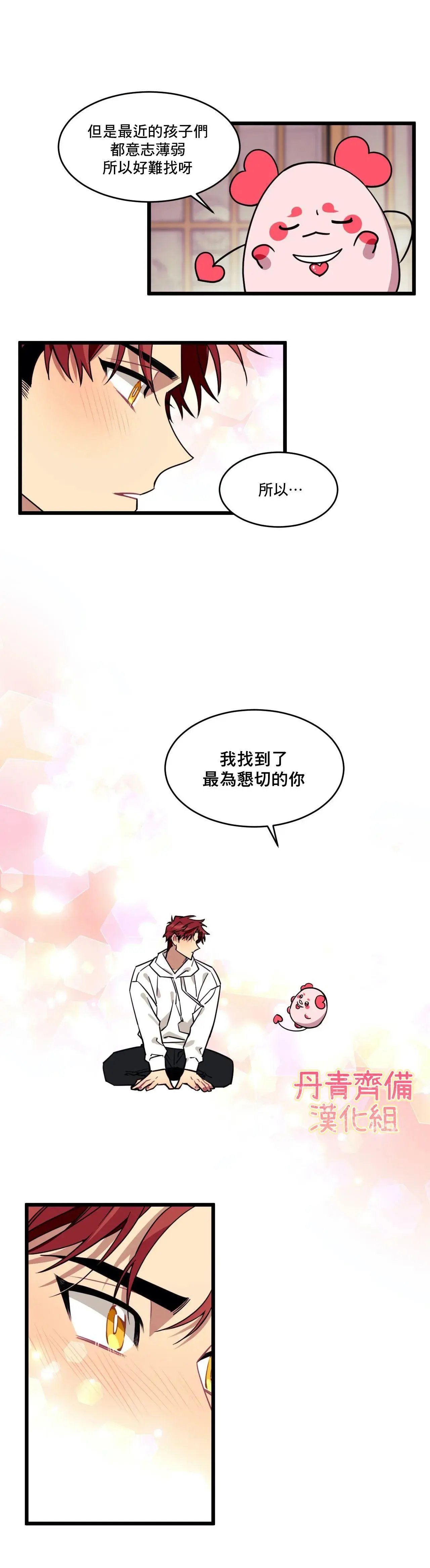 第02话